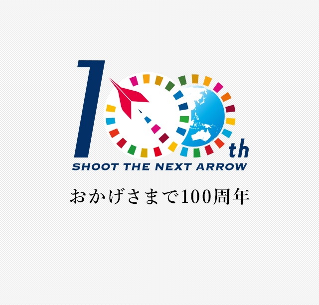 矢野特殊自動車