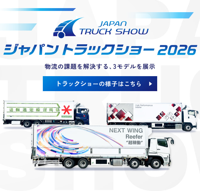 矢野特殊自動車
